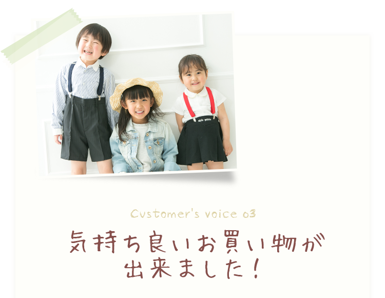 ベビー服とベビー雑貨のエリカランドの公式サイト ベビー服とベビー雑貨のエリカランドの公式サイト
